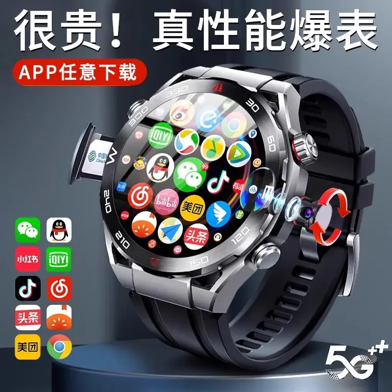 【待机王】5GWiFi上网APP下载NFC视频通话可插卡智能手表华强北微信