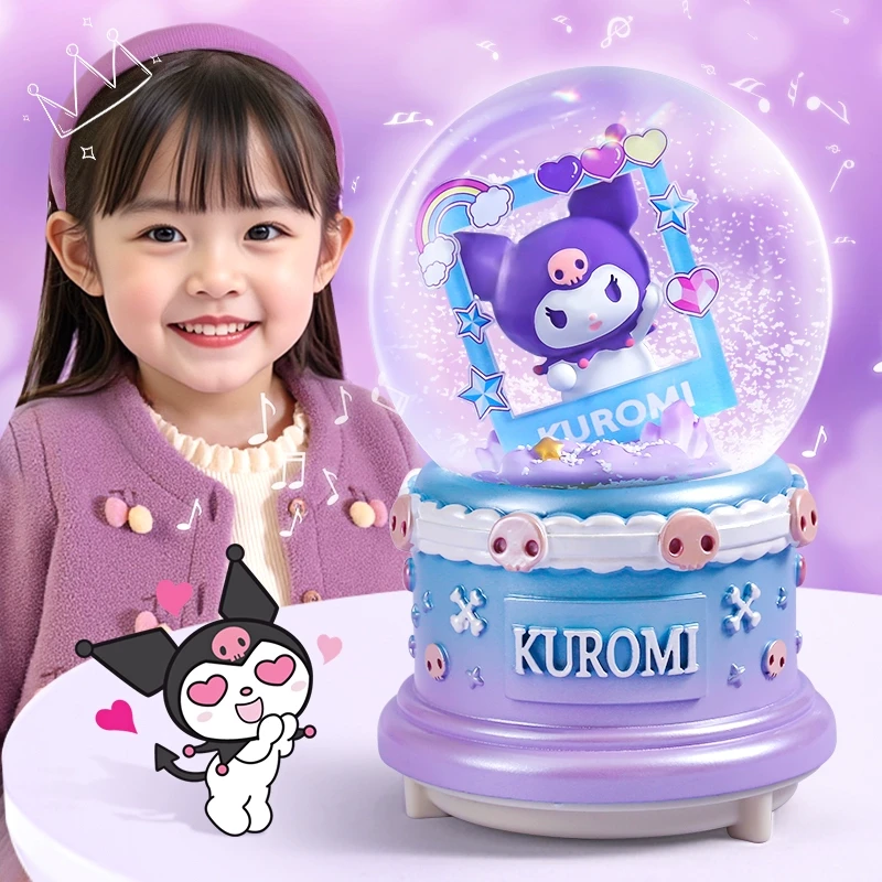 库洛米水晶球儿童音乐盒八音盒玩具女孩生日摆件礼物