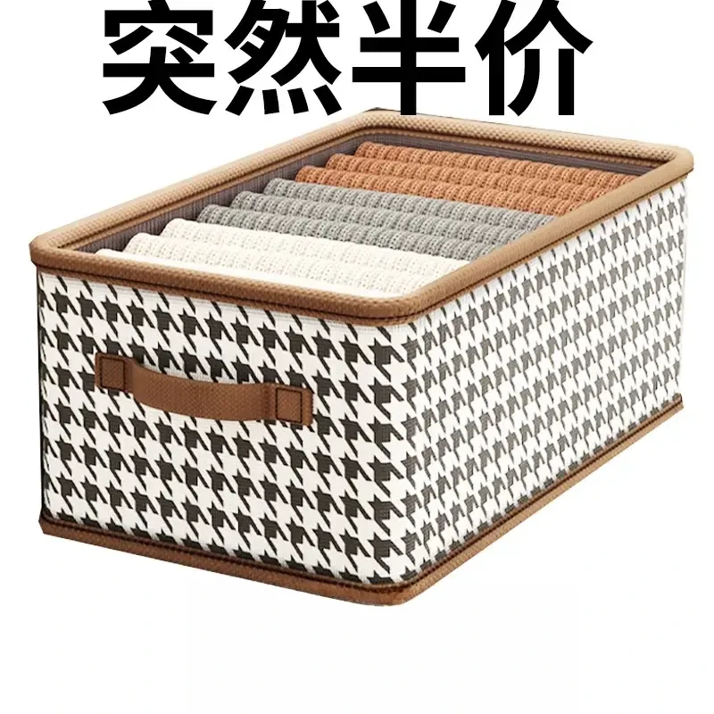 【开业半价】大容量千鸟格收纳盒抽屉式储物盒收纳箱家用分格