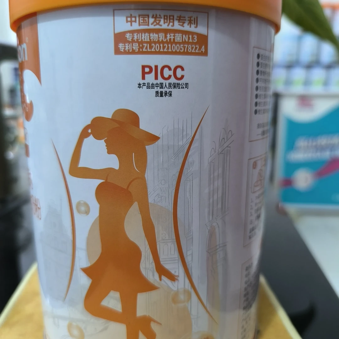 透明质酸钠女士轻脂奶粉胶原蛋白肽女士配方奶粉