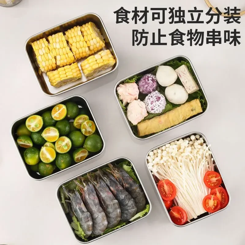 【5盒子+5盖子】不锈钢保鲜盒带盖方盒饭盒水果盒便当盒冰箱收纳盒