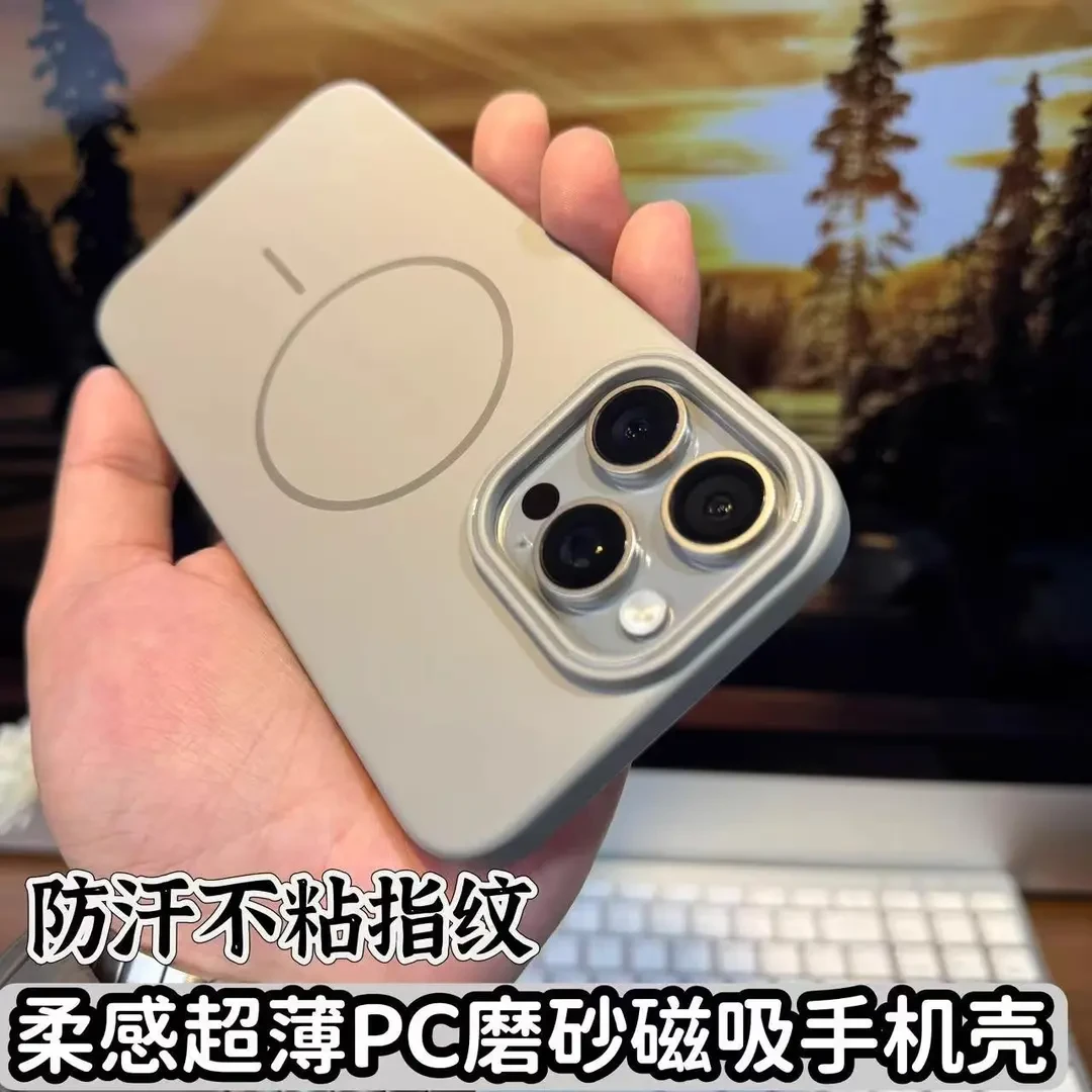 适用于苹果17手机壳iPhone15磁吸充电14promax柔感纯色13高级感16