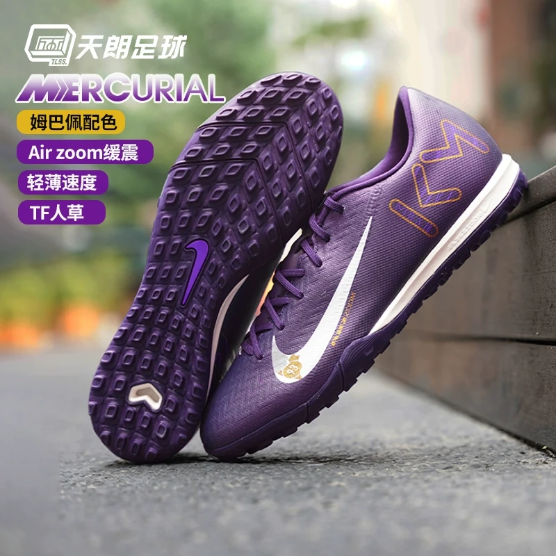 天朗足球耐克刺客16姆巴佩KM中端TF碎钉人草足球鞋成人FQ8384-500