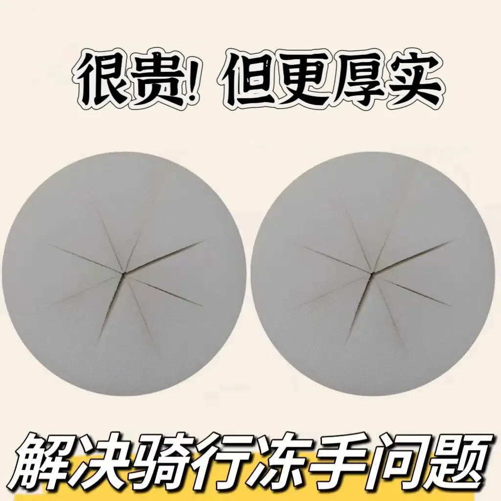 电动车挡风被防风棉冬季把套防漏风海绵套车把套防风挡风被神器