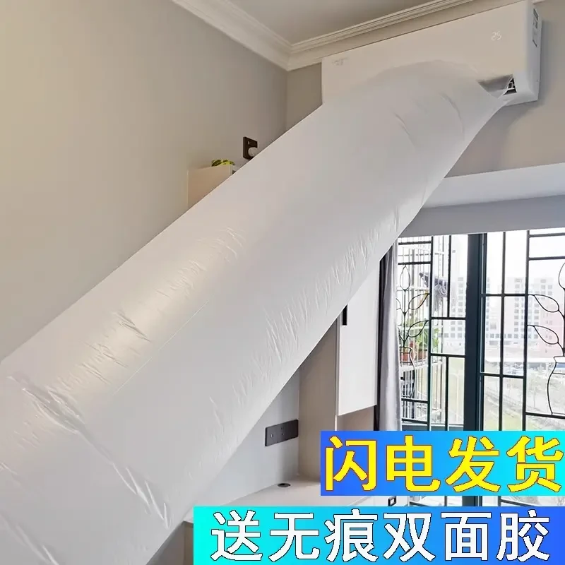 空调出风口导风管送风好物塑料管道传风转移分流导风接风延长