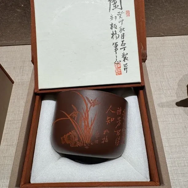 石丁·高定杯兰杯