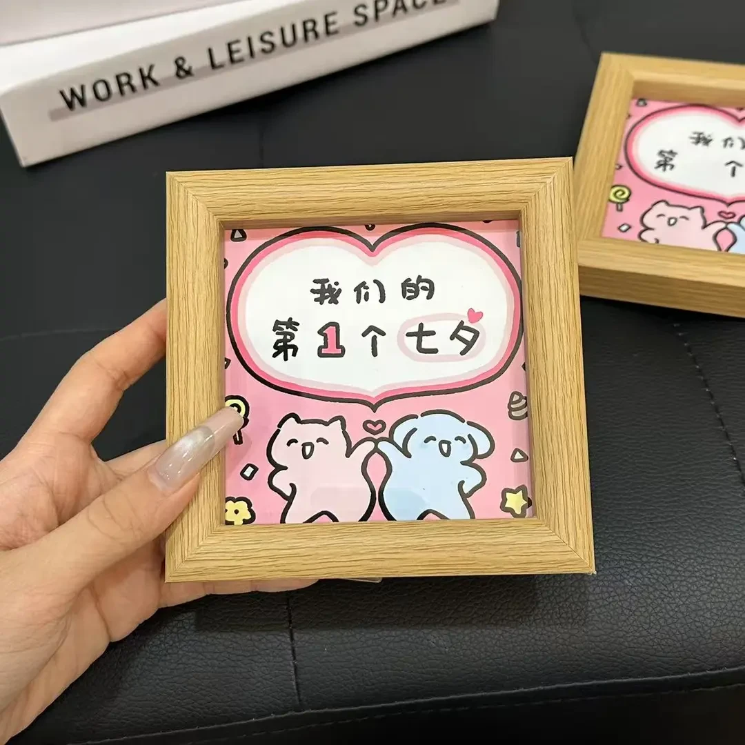 【咕噜】创意七夕情侣相框桌面卧室摆件精致礼物情人节周年纪念相框