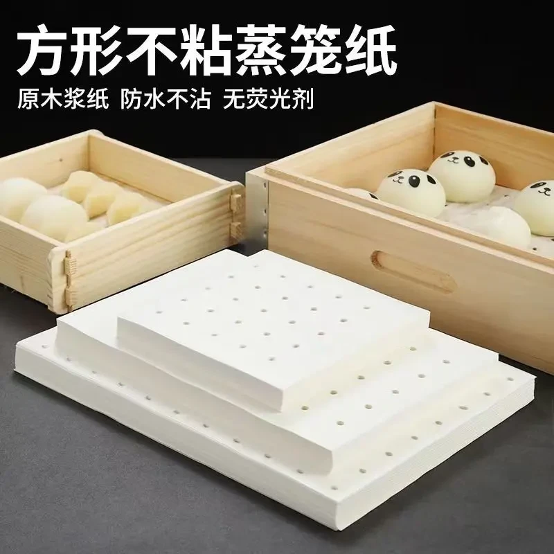 长方形一次性蒸箱专用蒸笼纸包子纸垫食品家用蒸锅蒸笼垫子油纸垫
