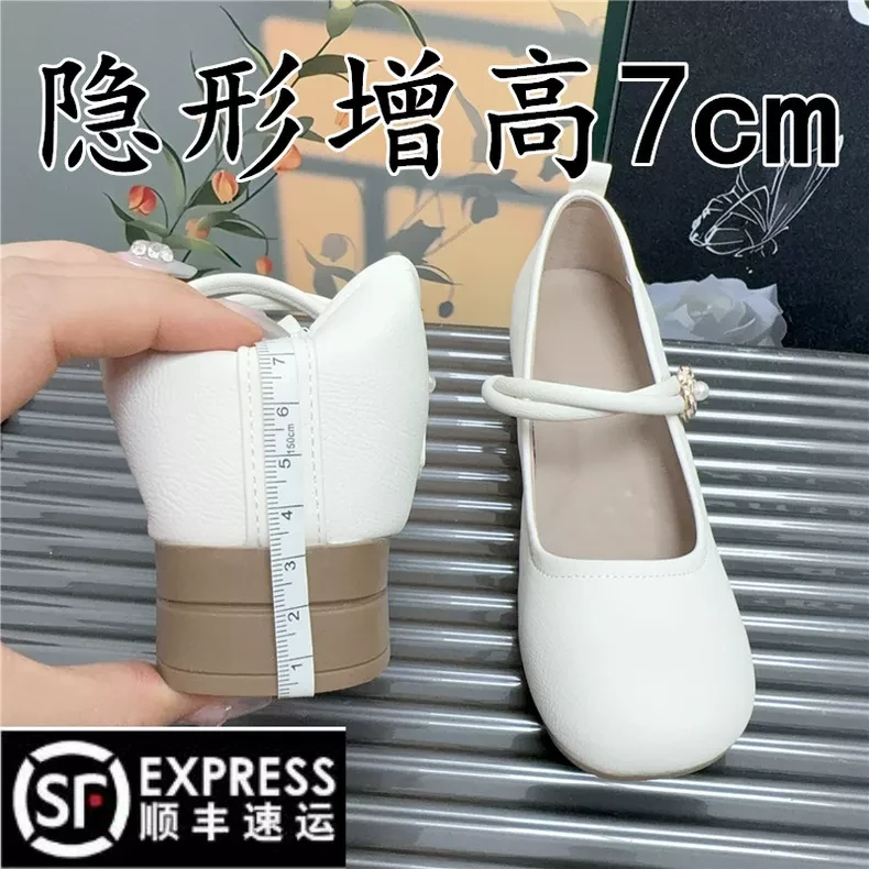 小个子内增高玛丽珍鞋女真皮粗跟一字带单鞋温柔气质配裙子高跟鞋