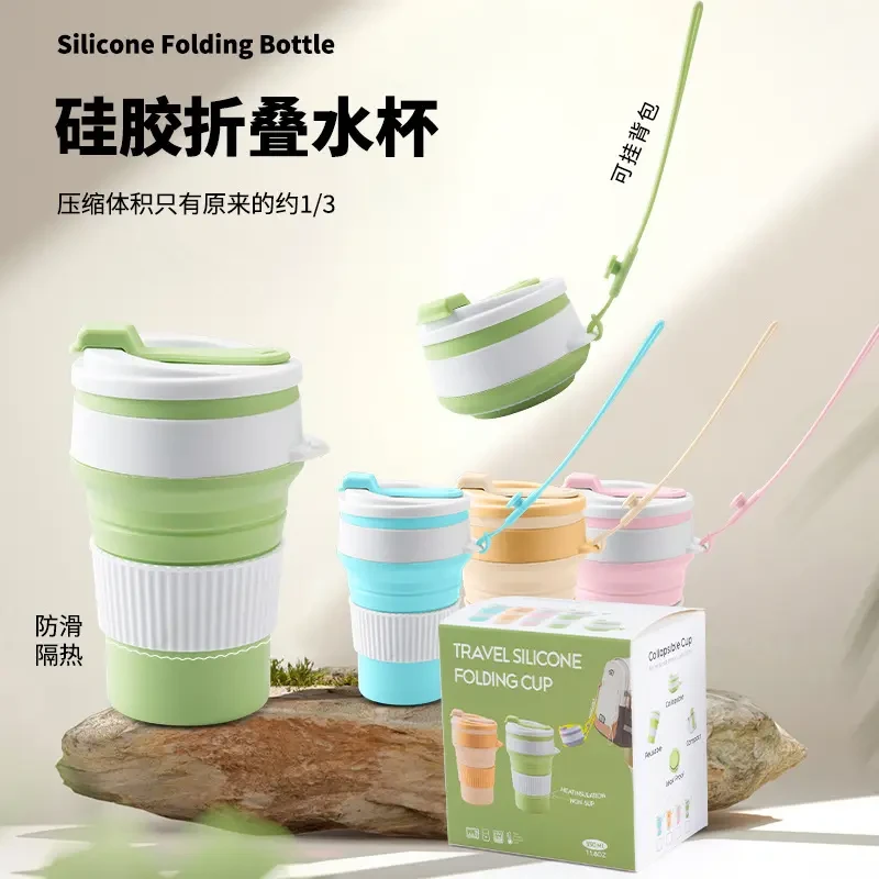 便携式硅胶折叠水杯户外露营随手杯果汁杯办公咖啡杯伸缩杯漱口杯