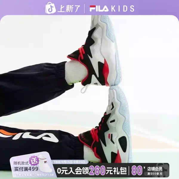 Fila/斐乐【儿童风暴篮球鞋】夏季新款防滑场透气防滑鞋K15B322201