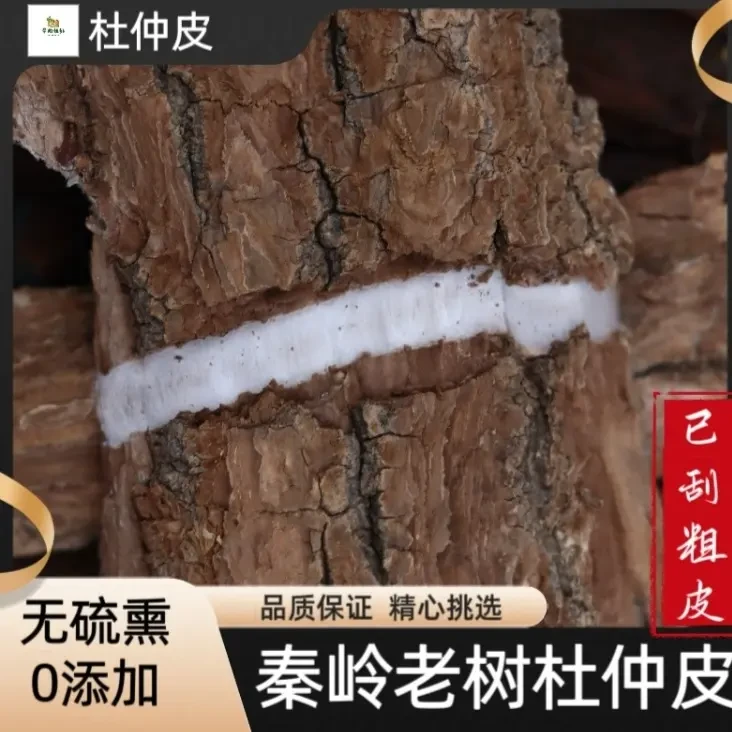 妖追，井追，间追茶就用它