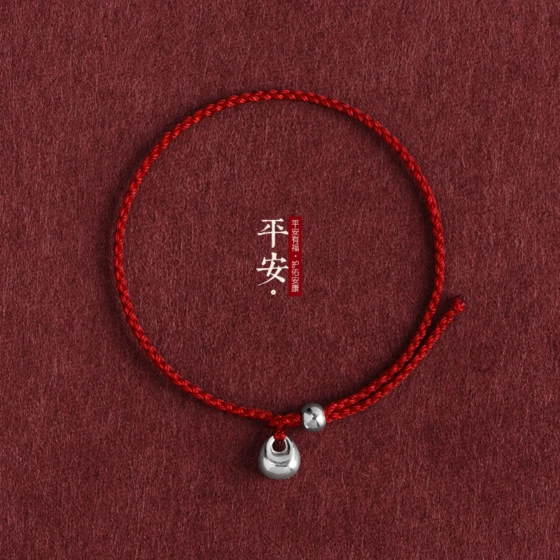 足银手链 极细超细红绳女实心999平安锁纯银转运珠本命年编织手绳
