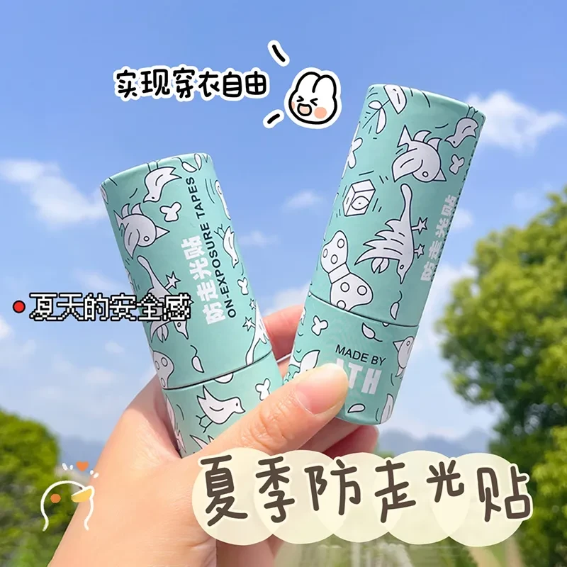 防走光贴领口隐形衣服贴防汗防滑无痕低胸胸口胶带夏季女防漏神器