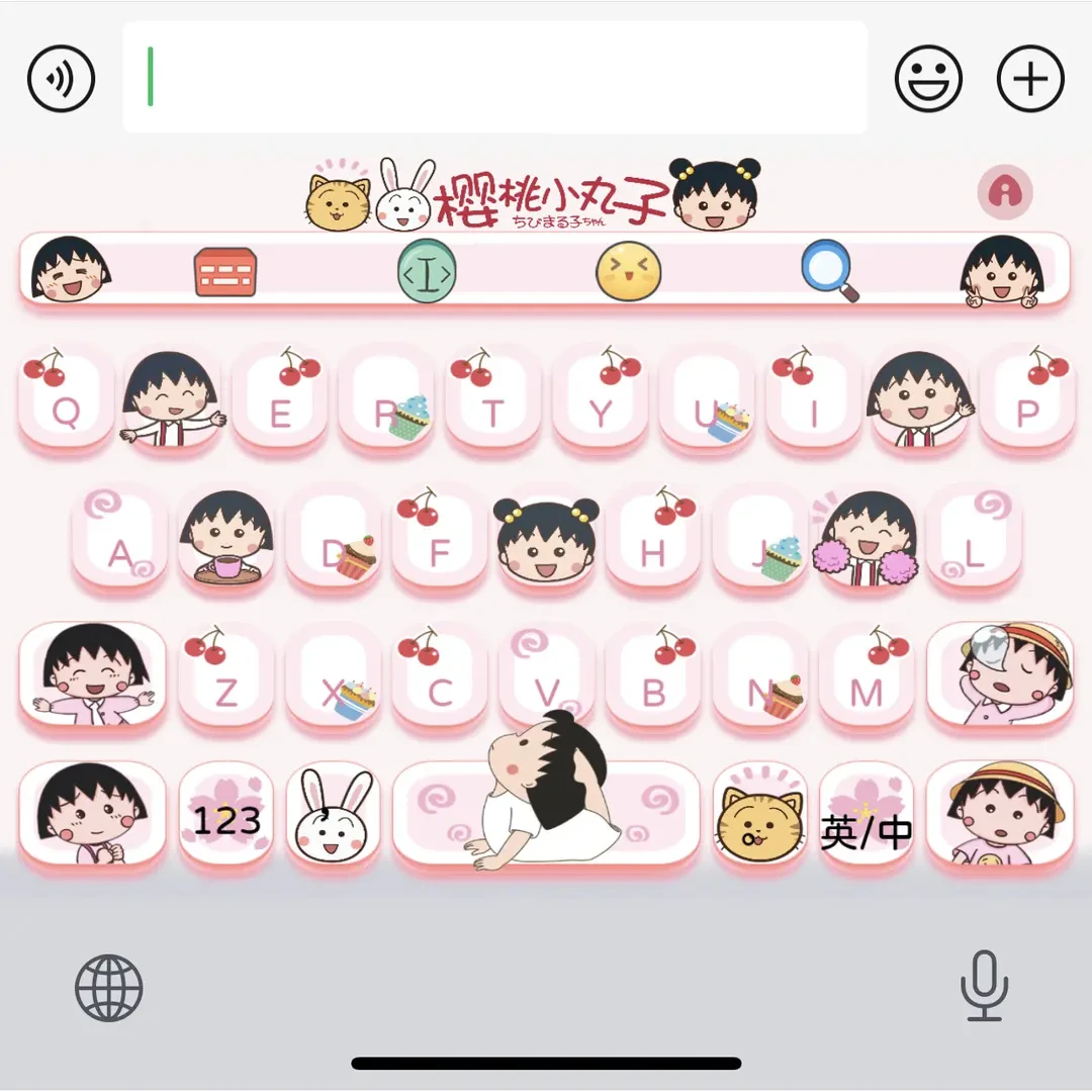 樱桃小丸子新年苹果安卓百度输入法皮肤可爱美化包/办公配件服务