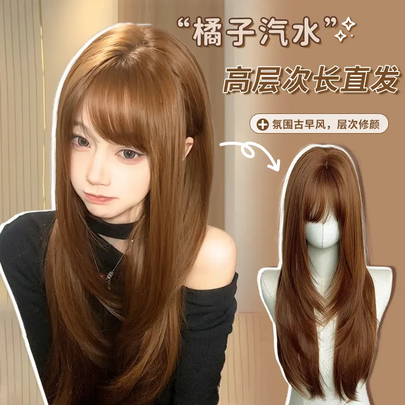 【橘子汽水】假发女长直发橘棕色高层次款自然全头套博主同款