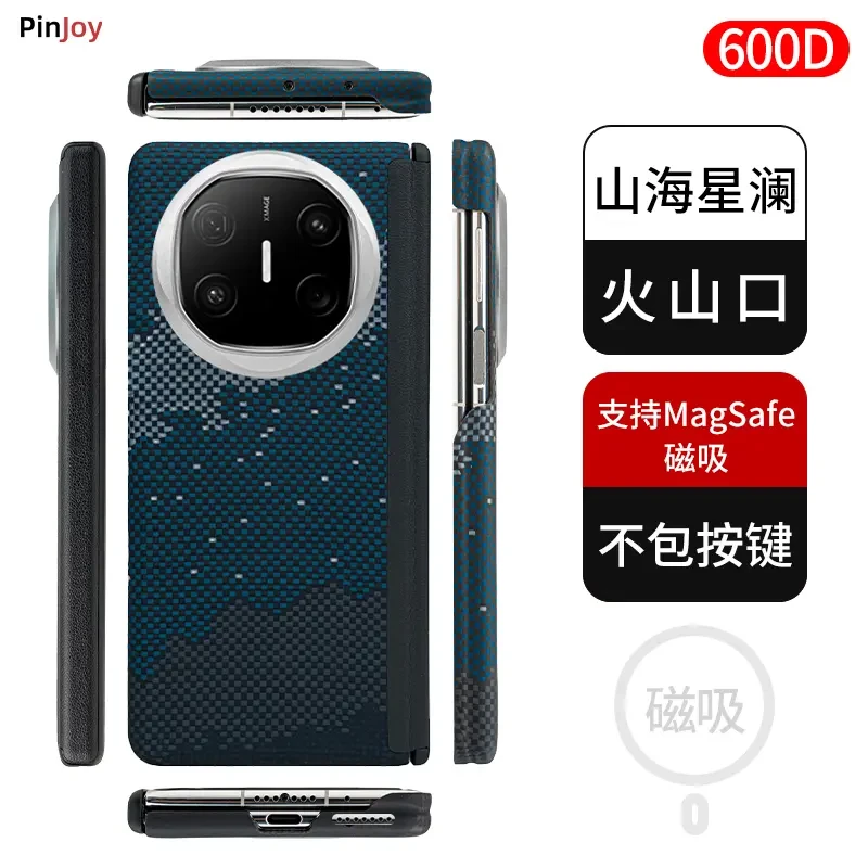 超轻超薄凯夫拉「双边全包款」适用华为X6/X5凯夫拉手机壳四角防摔