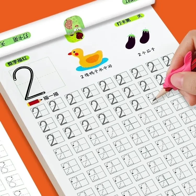 幼儿园数字描红本幼小衔接一年级汉字练字贴拼音笔画偏旁写字本