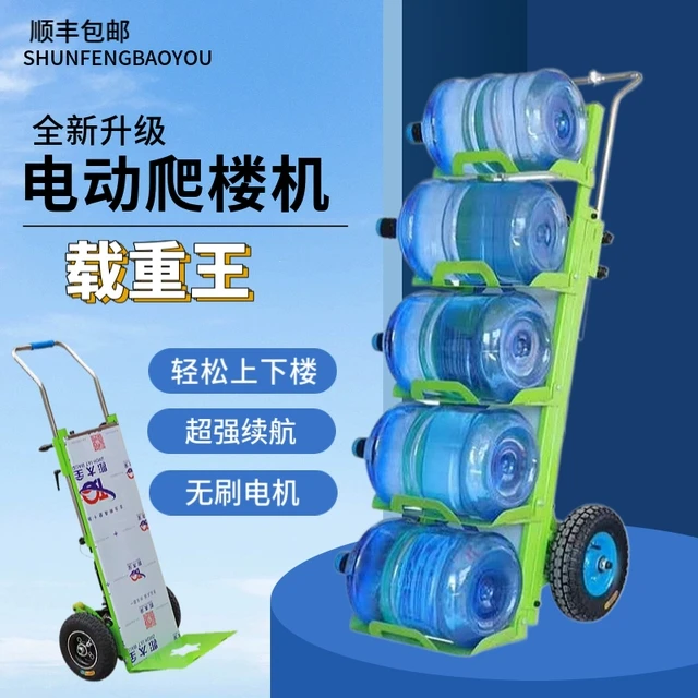 电动爬楼机搬运车建材水泥黄沙家电载重物自动上楼爬楼梯神器拉车