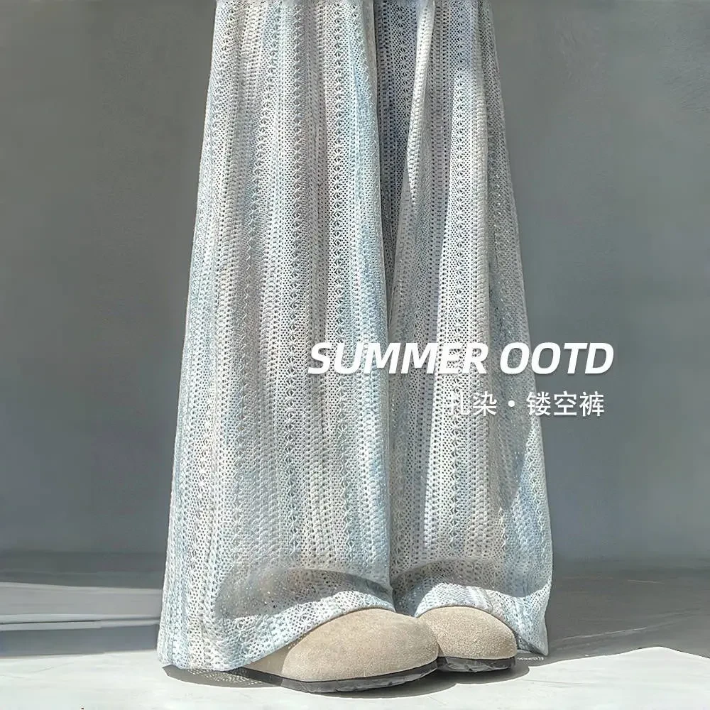 扎染镂空阔腿裤女夏季薄款2025新款小个子休闲高腰垂感冰丝山本裤