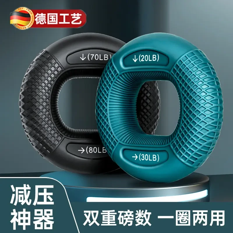 硅胶握力器男握力球腕力臂肌训练五指力量康复握力圈锻练手劲器材