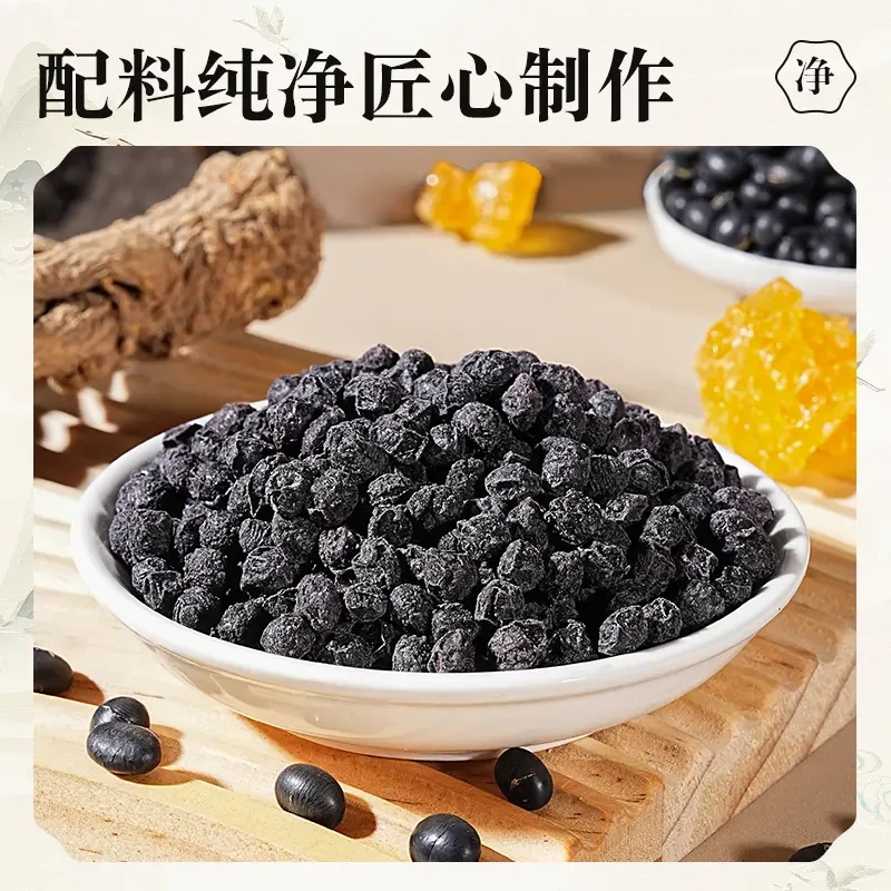 【无糖】农家当归黑豆经典传承古法熬制当归黑豆