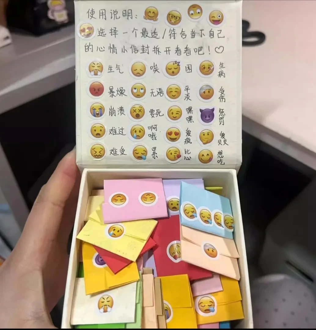【新款】情绪盒子悄悄话纸条可爱表情包手工diy帖纸磁吸创意小礼盒