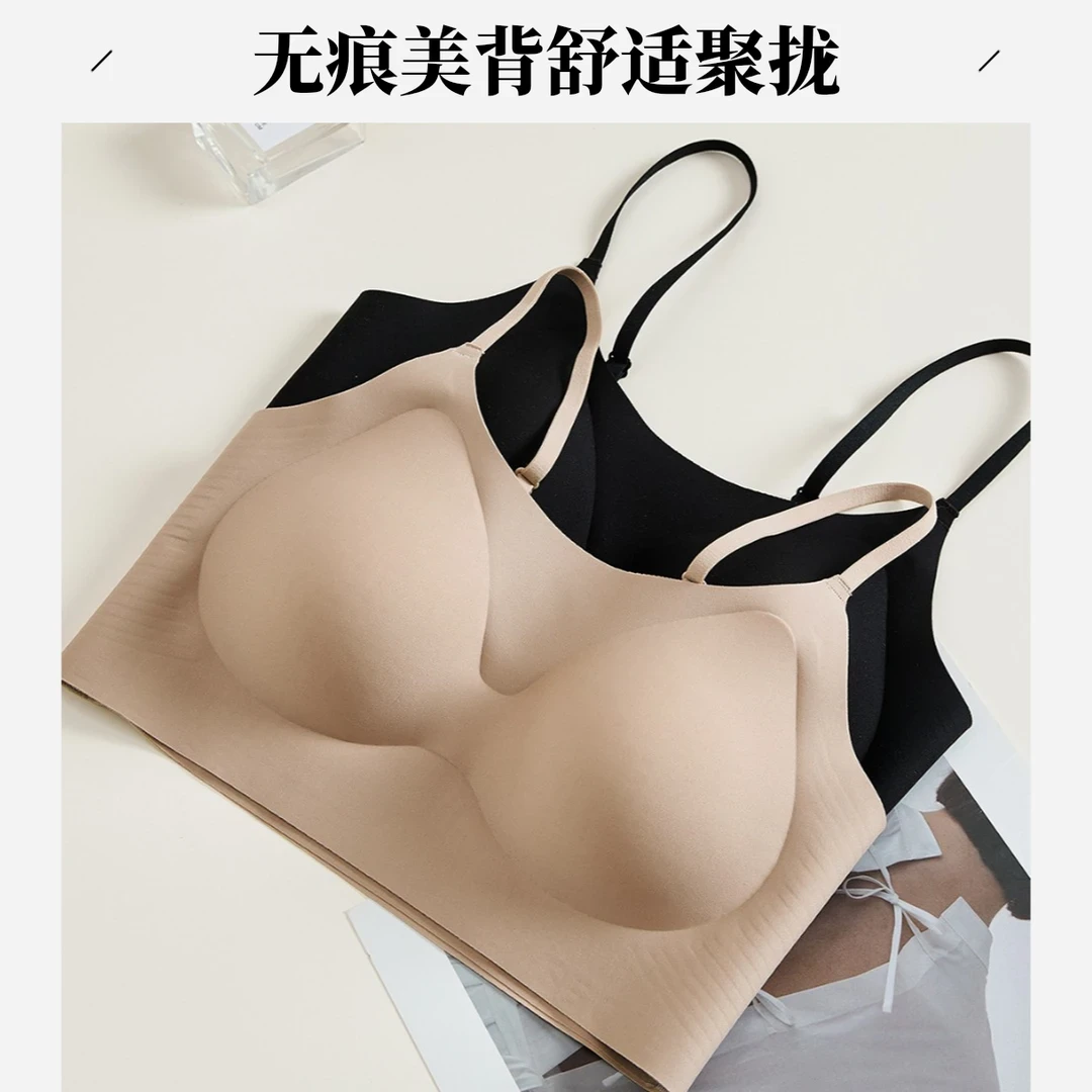 欧若风【蕉唯】白T不透无痕内衣隐形美背粉底液内衣舒适吊带背心女