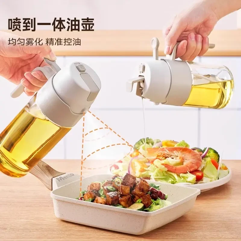 【油-酱油-醋-料酒通用】调味瓶油壶喷倒一体食品级喷雾油瓶两用