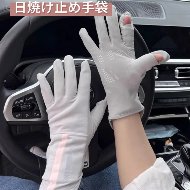 日本运动春夏薄款冰丝凉感防晒手套防紫外线户外骑行遮阳手套
