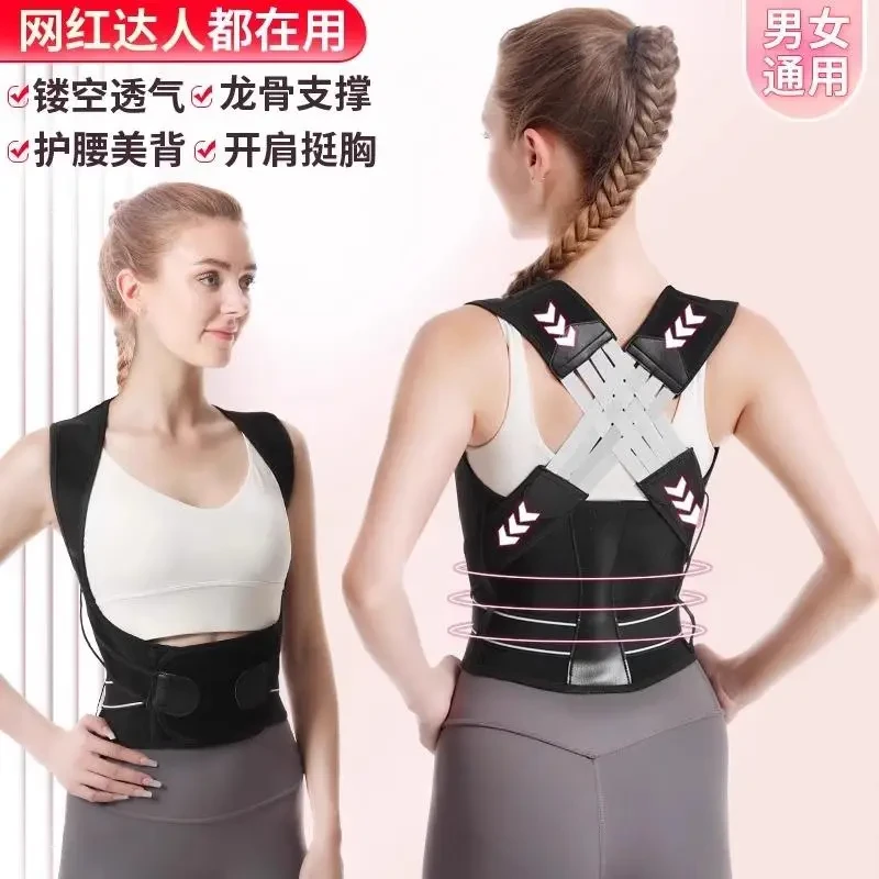 【直背专用神器】隐形驼背矫正器 背部矫姿带矫正男女士儿童成人