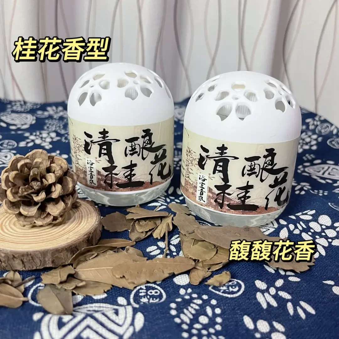 车载香薰香膏汽车香水车用高档车内固体香氛yw专用摆件持久复1制