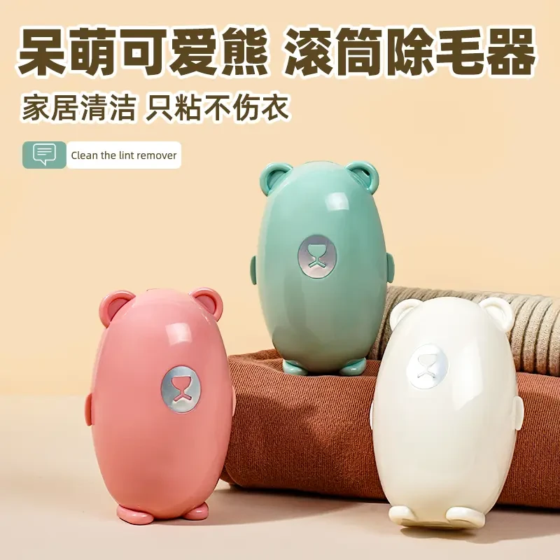 抢【6·99】可水洗粘毛器衣物清理去毛除尘滚沙发毛发灰尘粘毛清洁器