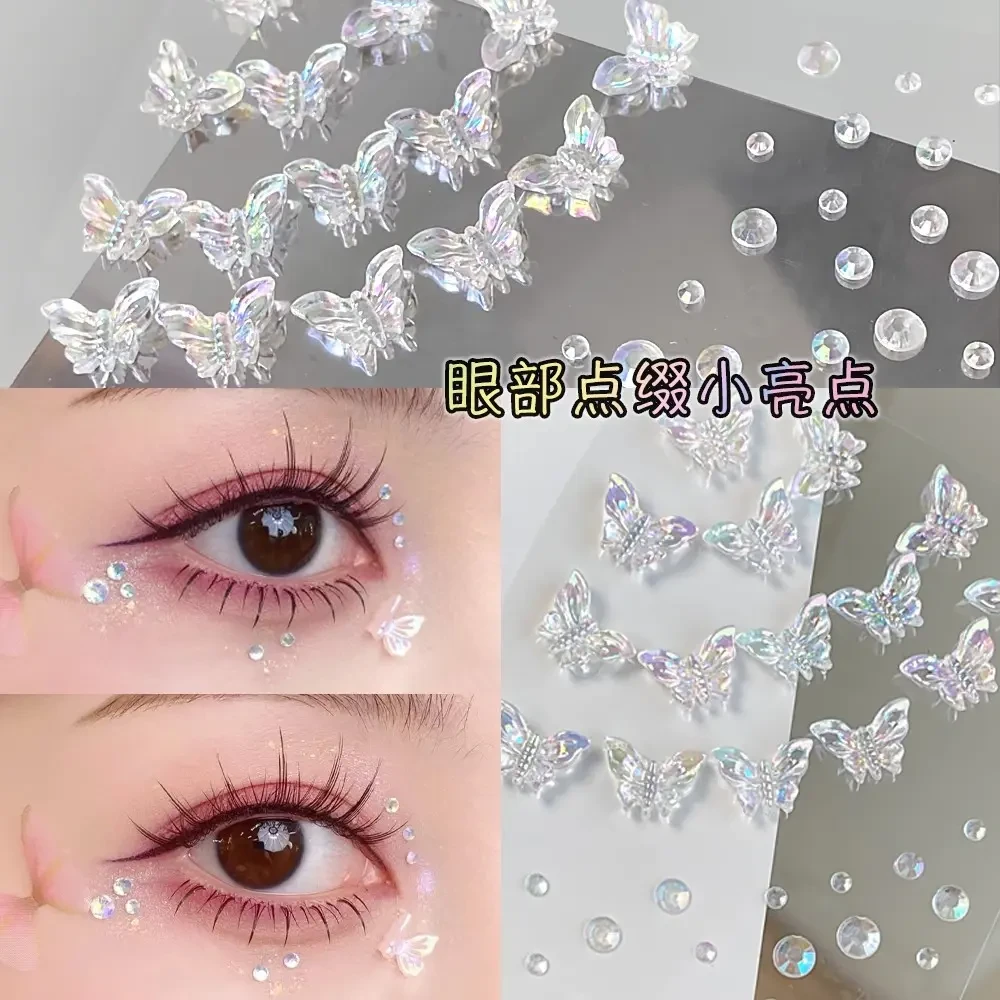 立体蝴蝶脸贴极光蝴蝶贴免胶直粘音乐节演唱会必备氛围妆容钻贴纸