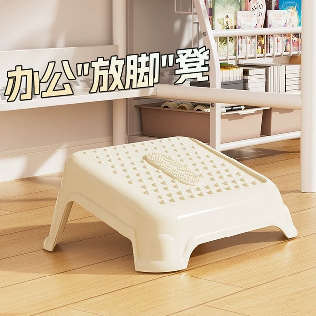 踩脚凳办公室脚踏踩脚凳工位脚踏凳桌下脚踏板垫脚搁脚神器放脚托