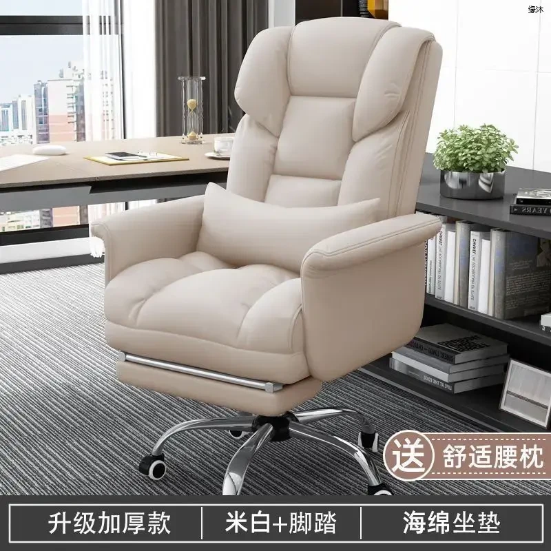 强推荐！电脑椅家用舒适久坐办公椅可躺沙发座椅老板椅宿舍电竞椅
