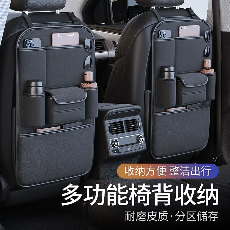 汽车椅背收纳袋挂袋车内收纳座椅后背置物袋车载好物实用用品大全