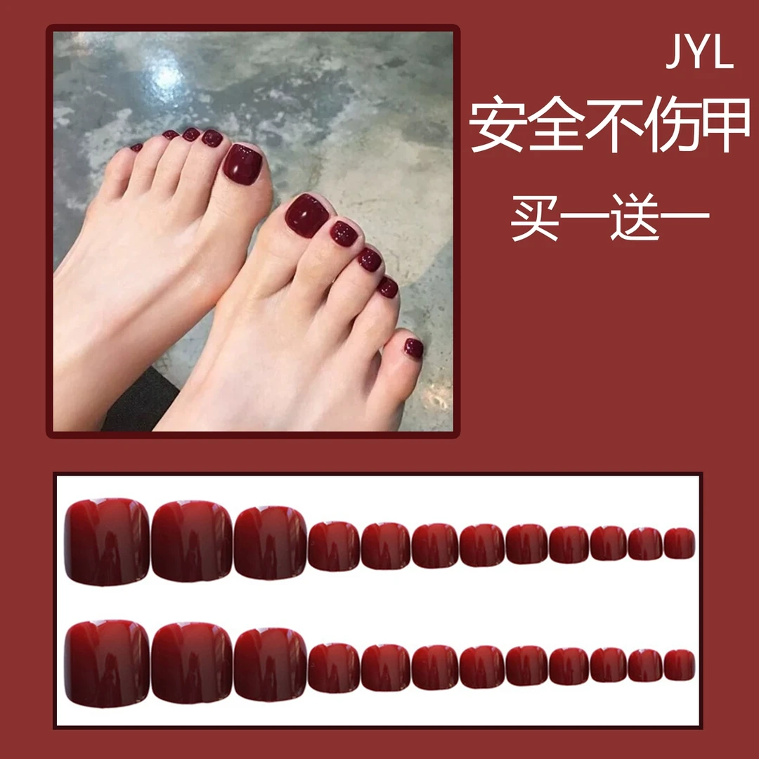 孕妇可用脚指甲贴片2024新款穿戴甲固态胶短款美甲手工甲片脚趾甲