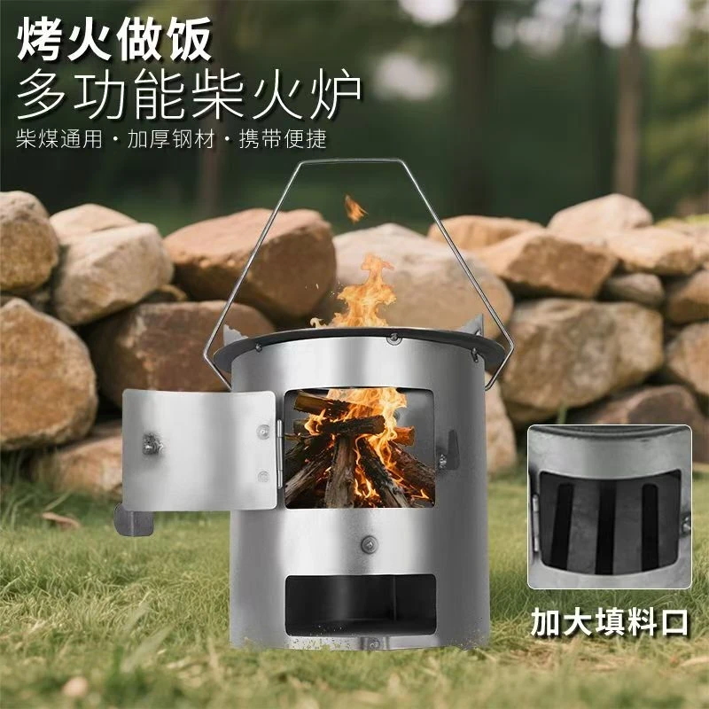 柴火炉户外柴火灶家用特厚露营炊具柴炉便携式柴火炉煮茶炉烧木J