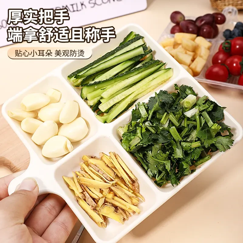 备菜盘壁挂火锅味碟酱油蘸料配菜收纳神器厨房餐具配菜盘分格小碟