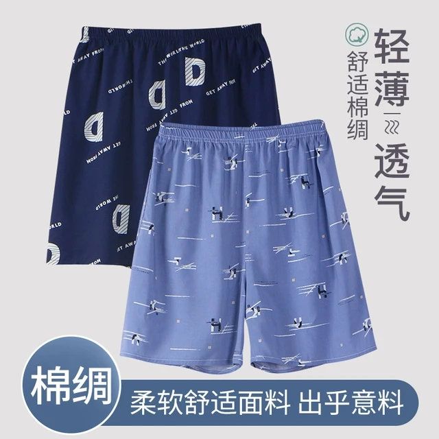 夏季男士棉绸短裤薄款休闲居家可外穿人造棉家居短裤沙滩裤