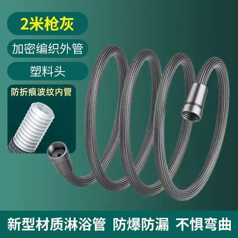 牧王高压淋浴花洒软管防爆浴室热水器洗澡水龙头淋浴花洒水管