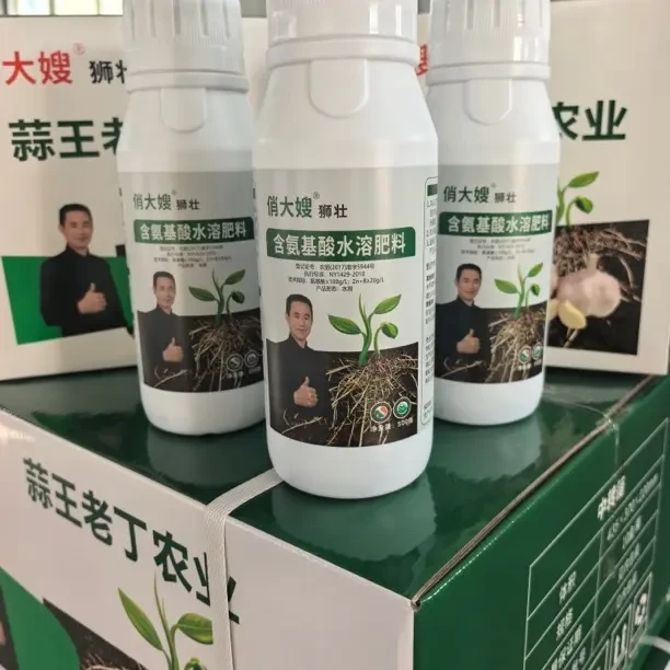 俏大嫂 狮壮一斤 水溶肥