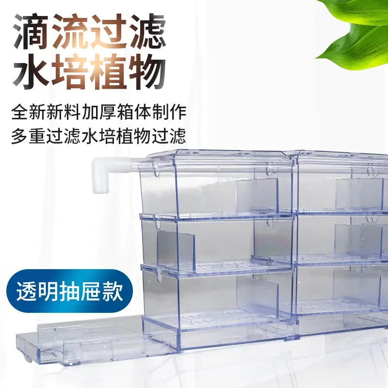 滴流盒净水过滤器鱼缸上滤盒外挂式免换水系统草缸上置循环过滤盒