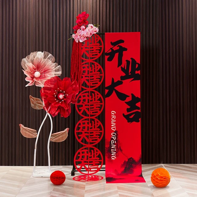 最新店铺开业大吉周年庆门口气氛布置装饰组合商场活动场背景摆件