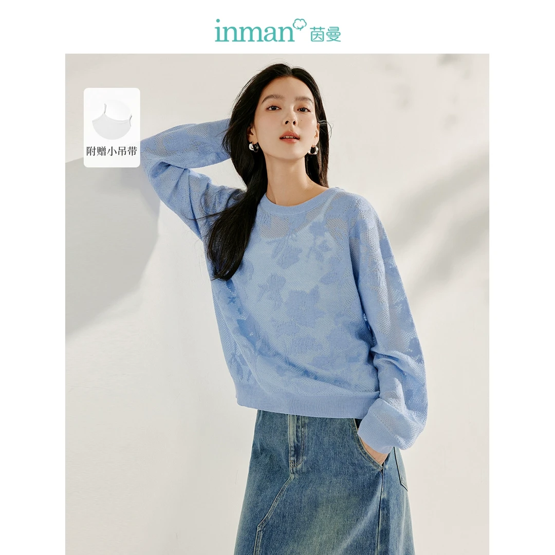 【商场同款】茵曼2025春秋新款女时尚套装两件套女装休闲针织长袖