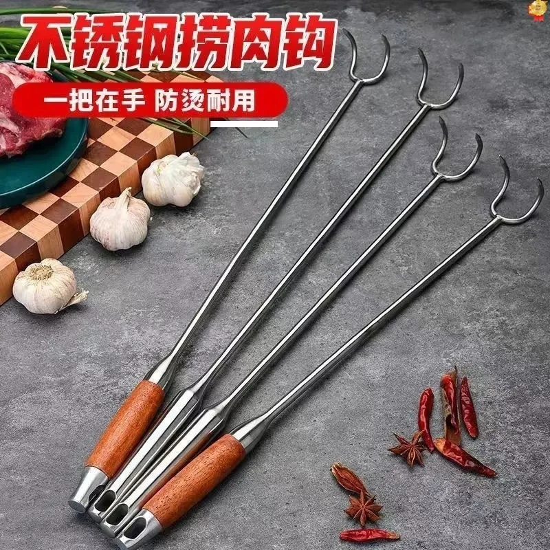 不锈钢钩子抓钩多功能钩防烫加长家用加粗捞肉钩子长柄家用抓钩