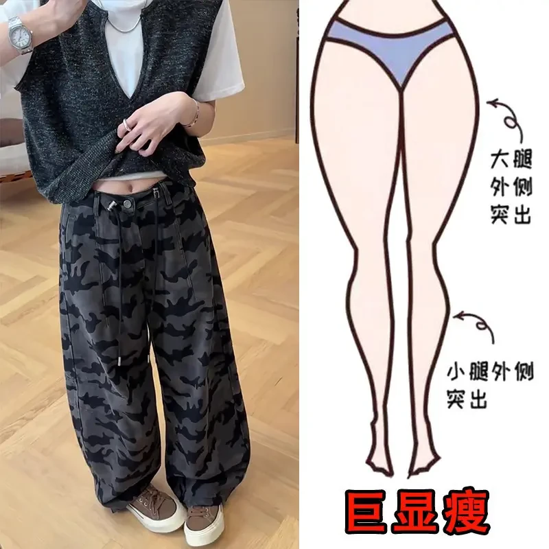 早秋新款复古迷彩牛仔裤女梨型身材显瘦遮肉宽松设计感弯刀阔腿裤