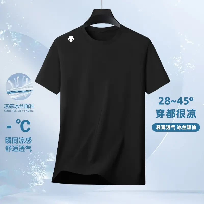 【专柜店发货 实体撤柜清仓】轻奢高端男士夏季冰丝T恤短袖圆领上衣