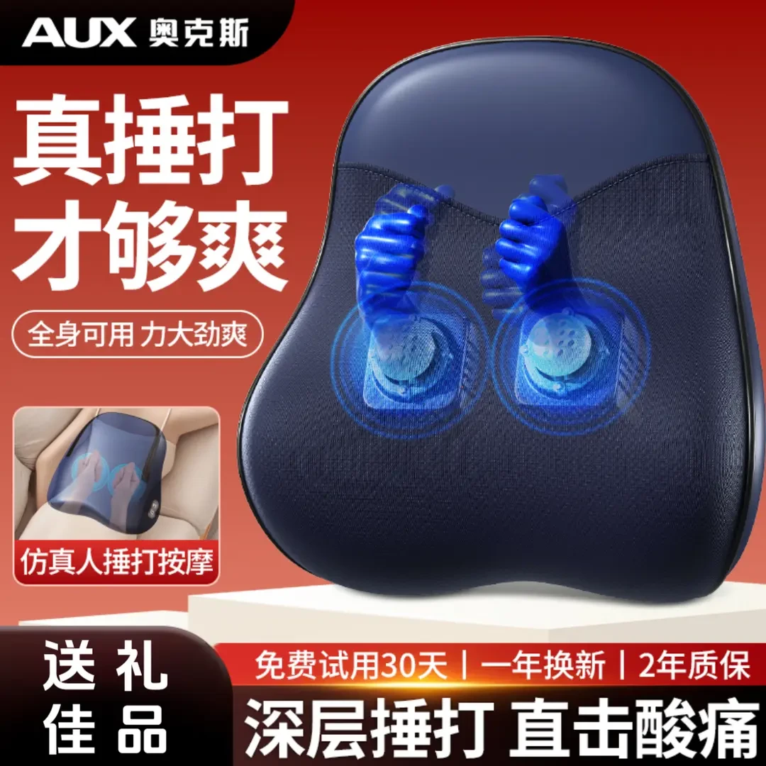 腰背按摩靠垫新升级仿真人多部位捶打靠垫新年送礼好物送长辈闺蜜